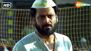 Jail (2009) | Neil Nitin Mukesh | Manoj Bajpayee | Mugdha | Hit Movie Scene 07