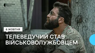 «Закінчиться війна, буду зніматися для Netflix»: телеведучий Даніель Салем, який став військовим