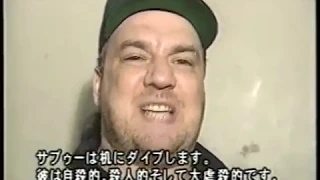 FMW Super Extreme War 1997 (ECW vs FMW Commercial Release)