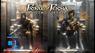 Невероятное удовольствие от игры детства #1 | Prince of Persia: The Two Thrones.