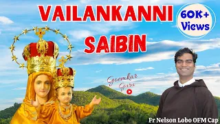 New Konkani Song 2023// Vailankanni Saibin // Fr Nelson Lobo