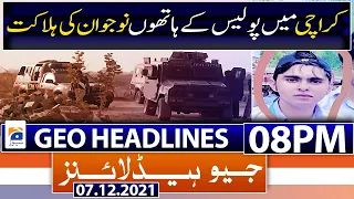 Geo News Headlines 08 PM | Pakistan Army Chief | Murad Saeed | 7th December 2021