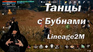 Заточка Шмота на +9 в Lineage2M