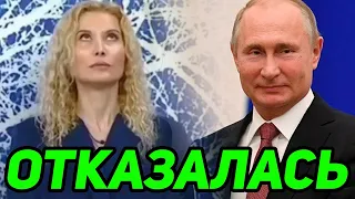 МОЛНИЯ! Тутберидзе НЕ ПРИШЛА на Церемонию с Путиным. Анна Щербакова также пропустила встречу.