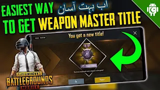 Get a Weapon Master Title 🔥🔥🔥 Easily in PUBG MOBILE in HINDI | Asia Server