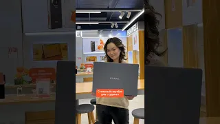 С ноутбуком Huawei MateBook D16 учеба станет приятным и продуктивным путешествием🧡