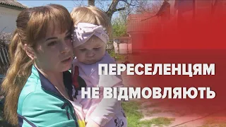 ТІКАЮТЬ ВІД ВІЙНИ: Лип’янська громада на Черкащині прихистила вже 300 переселенців, місця ще є