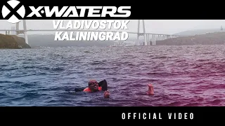 X-WATERS Vladivostok - Kaliningrad