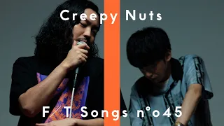 Creepy Nuts - 生業 / THE FIRST TAKE