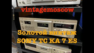 vintagemoscow Золотой винтаж . кассетная дека sony tc ka7 es