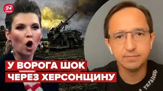 ❗КЛОЧОК: соловйов "здувся", реакція пропагандистів на контрнаступ, що робитиме путін?