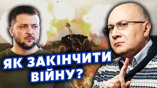 ⚡️ГАНАПОЛЬСЬКИЙ: Зеленський пішов в  НЕБЕЗПЕЧНУ ГРУ. НЕМАЄ моделі МИРУ. Війна на СТО РОКІВ?