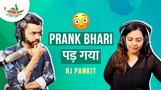 Prank Gone Wrong | Mirchi Murga | Pankit