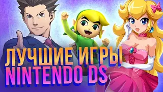 Лучшие игры для Nintendo DS: Guitar Hero, The Legend of Zelda и другие. Юбилей портативной консоли