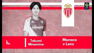 Takumi Minamino vs Lens | 2023