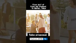 Flash mob proposal in Odaiba, Tokyo #flashmob #proposal #suprise #marryme