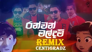 Ran Van Mal Dam (Remix) - Centigradz | Sinhala Remix Songs 2021|Sinhala DJ Songs 2021 | Queens Art |