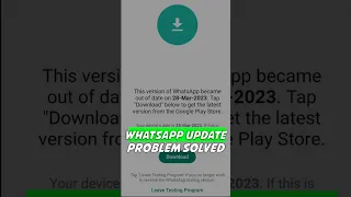 Whatsapp Update Problem Solved | WhatsApp became out of date | whatsapp update problem fixed #tech
