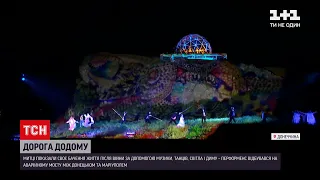 Новини України: на Приазов'ї триває фестиваль сучасного мистецтва "Гогольфест"