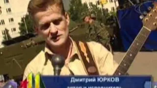 Дмитрий ЮРКОВ - Армейский магазин ("Первый в армии")