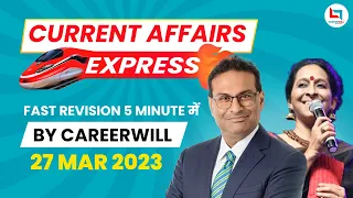 27 March Current Affairs 2023 Express #9🚂 ‍💨 Current affairs Questions | March Current Affairs Quiz