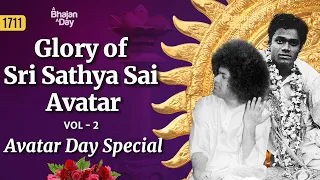 1711 - Glory of Sri Sathya Sai Avatar Vol - 2 | Avatar Declaration Day Special Bhajans