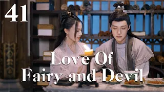 【ENG SUB】EP 41丨Love of Fairy and Devil丨苍岚决