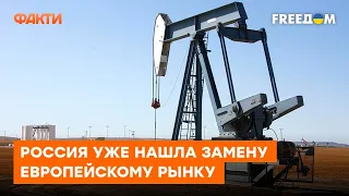 Россия распродает нефть по ОГРОМНЫМ скидкам. Путин СПЕЦИАЛЬНО спекулирует ценами на энергоносители