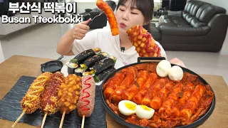 Busan Style Thick Tteokbokki, Various corn dogs filled with cheese, Little Kimbap Mukbang😋