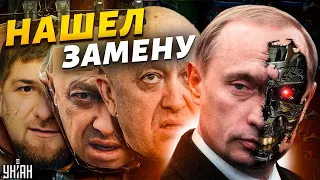 Кремль нашел замену Пригожину. Путин дал приказ экс-командиру Вагнера