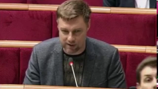 Віталій Купрій закликав ВР протидіяти спробам Віктора Шокіна повернутися на посаду