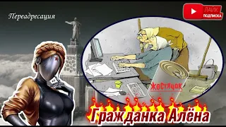 ВЕРНЫЕ ПСЫ ВЗЫСКА🔴ЖЕСТЯЧОК