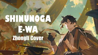 SHINUNOGA E-WA - Fujii Kaze (Zhongli Cover)