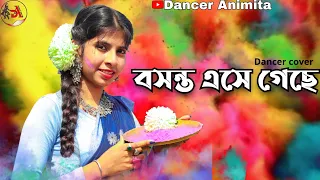 Boshonto Eshe Geche | বসন্ত এসে গেছে | Dance Cover By Dancer Animita |