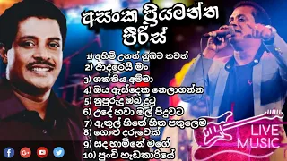 Asanka priyamantha peiris song collection| backing by Flashback | Alright |Seeduwa sakura |Delighted