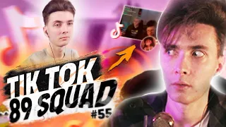 ХЕСУС СМОТРИТ: ПОДБОРКА МЕМОВ ИЗ ТИКТОКА С 89-ЫМ СКВАДОМ | TIKTOK MEMES 89 SQUAD #55