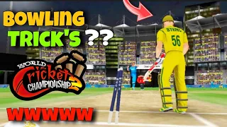 Wcc2 Bowling Tricks ?? | How To Take Wickets in Wcc2