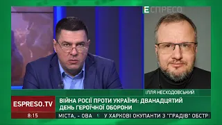 Російські олігархи скинуть Путіна: їм немає з чого красти, - Несходовський