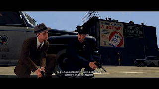 L.A. Noire дополнительное задание Крылатая смерть