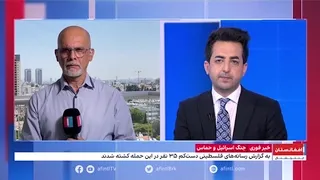 در حمله اسرائيل به یک مکتب مربوط به سازمان ملل در غزه  دست‌کم ۳۵ نفر کشته شدند