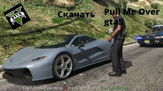 Как установить мод Pull Me Over в GTA5? Полная установка мода!