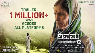 Shivamma Yarehanchinala - Official Trailer  | Jaishankar Aryar | Rishab Shetty | Rishab Shetty Films