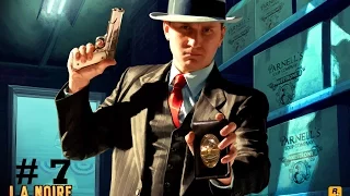 L.A.Noire Транспортный отдел "Обвенчанные на небесах"