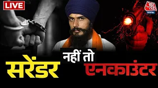 🔴LIVE: Amritpal Singh पर बड़ा अपडेट LIVE | Punjab Police | Aaj Tak News | Khalistan | AajTak LIVE