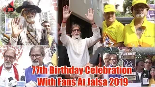 Amitabh Bachchan 77th Birthday Celebration With Fans At Jalsa 2019