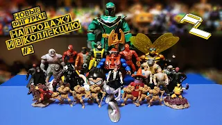 НОВЫЕ ФИГУРКИ (В КОЛЛЕКЦИЮ И НА ПРОДАЖУ) #3 - Star Wars, MOTU, Marvel Legends и другие