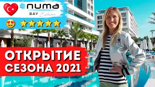 TURKEY 2021: Relax in Numa Bay Exclusive 5* Hotel, Alanya | All inclusive, pros and cons, beach