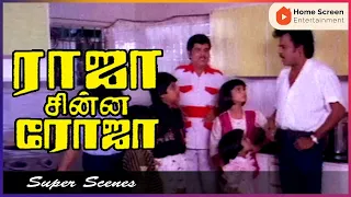 Raja Chinna Roja Movie Scenes | Rajini Reforms Ravichandran's Children | Rajinikanth | Raghuvaran