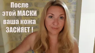 Кожа при ПОХУДЕНИИ ! Всего ДВА ИНГРЕДИЕНТА. МОЯ КОЖА СТАЛА ЛУЧШЕ ,ЧЕМ В МОЛОДОСТИ