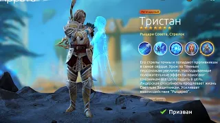 Age of magic Рыцари Совета!!!